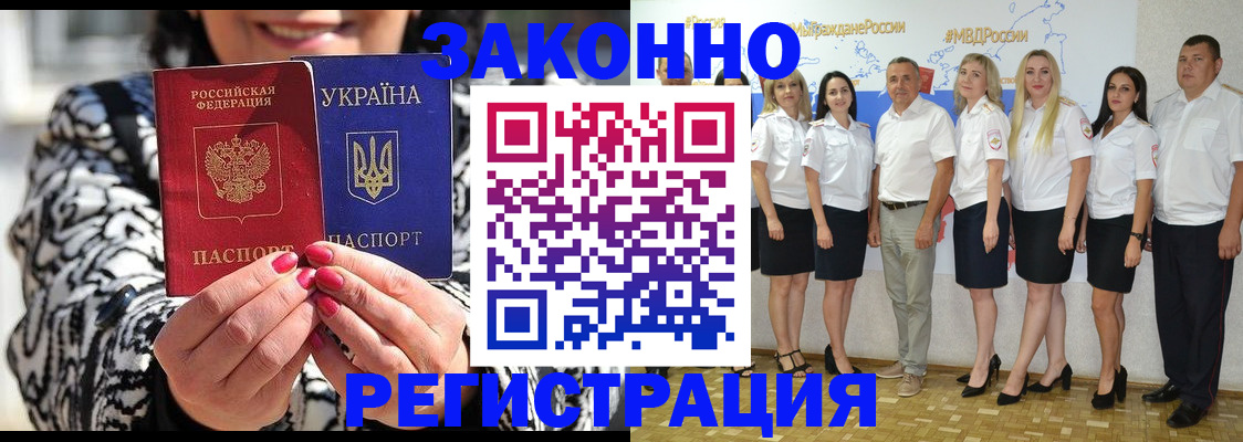 прописка поиск в Магаданской области